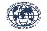 Электронная библиотека Русского географического общества